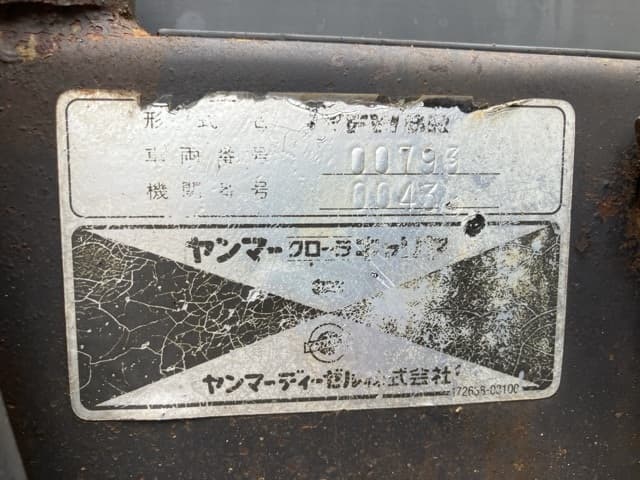 CRAWLER DUMP — Auction (lot 8459-459)