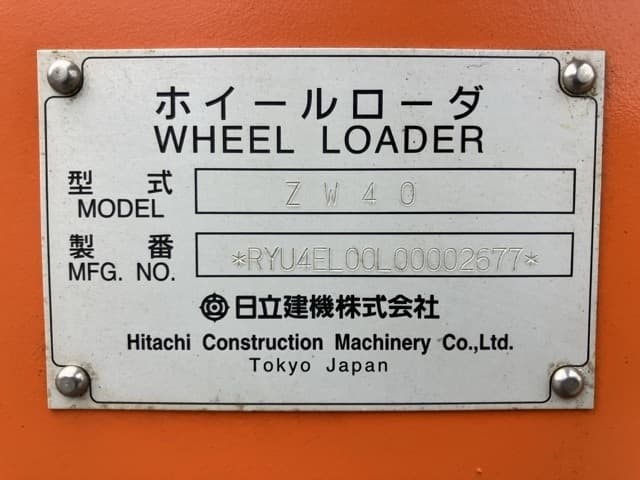 MINI WHEEL LOADER — Auction (lot 8459-469)