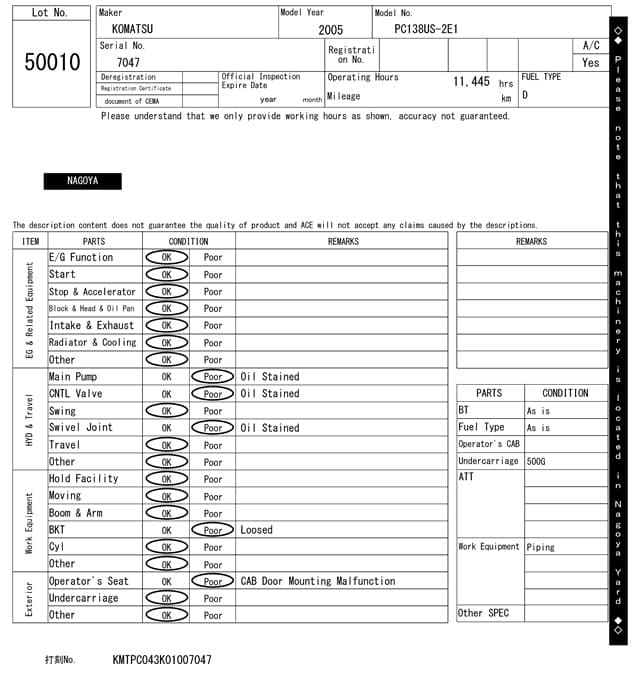 EXCAVATOR — Auction (lot 8459-50010)