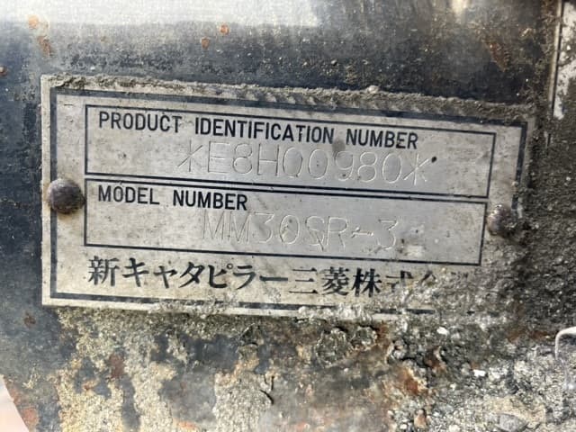 MINI EXCAVATOR — Auction (lot 8459-51801)