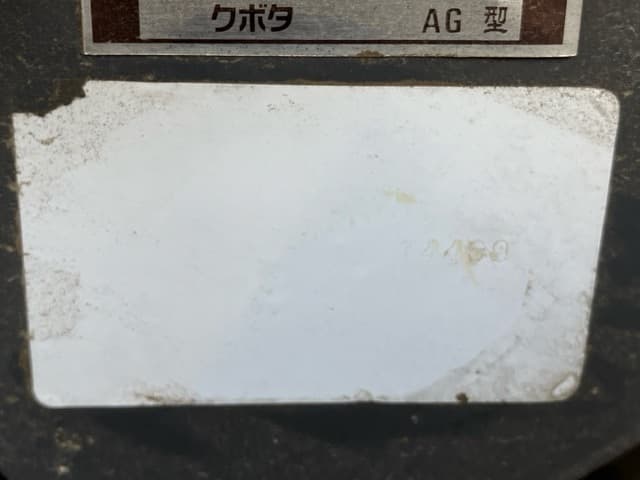 Tractor — Auction (lot 8459-53801)
