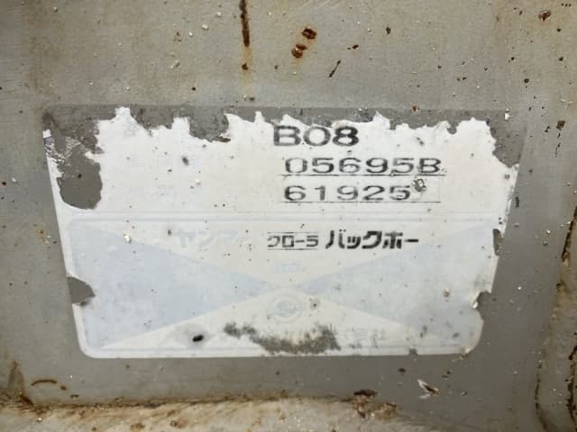 MINI EXCAVATOR — Auction (lot 8459-54)