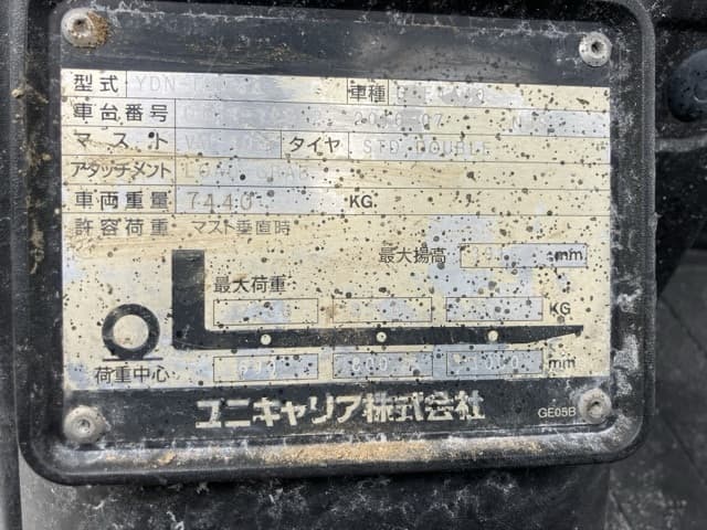 Forklift — Auction (lot 8459-54010)