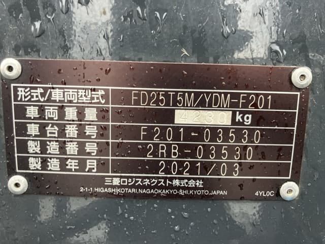 Forklift — Auction (lot 8459-54011)