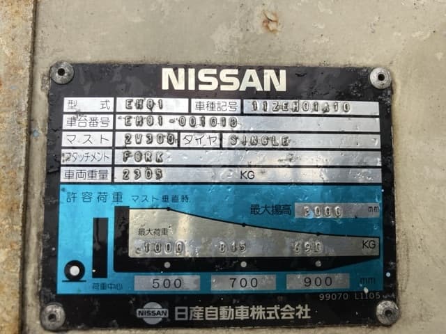 Forklift — Auction (lot 8459-54013)