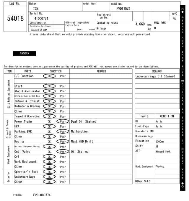 Forklift — Auction (lot 8459-54018)