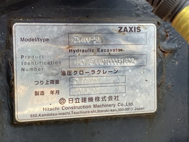 MINI EXCAVATOR — Auction (lot 8459-550)