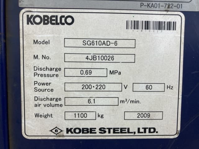COMPRESSOR — Auction (lot 8459-57002)
