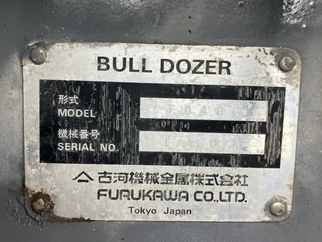 Bulldozer — Auction (lot 8459-58)