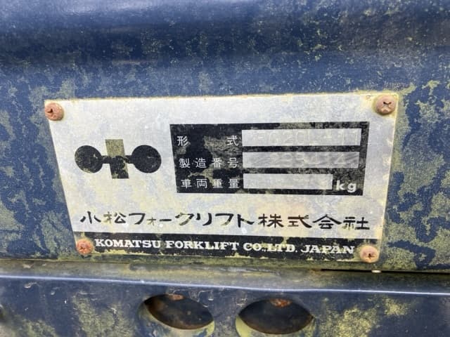 Forklift — Auction (lot 8459-5803)