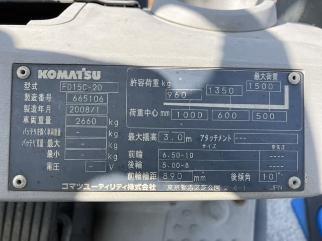 Forklift — Auction (lot 8459-5806)