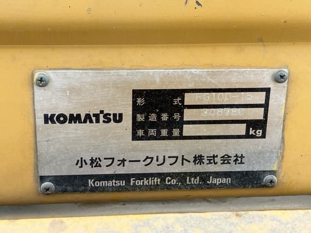 Forklift — Auction (lot 8459-5809)