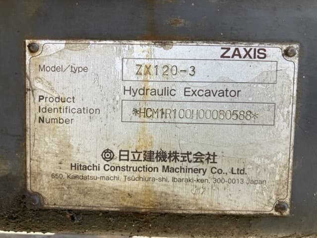 EXCAVATOR — Auction (lot 8459-586)