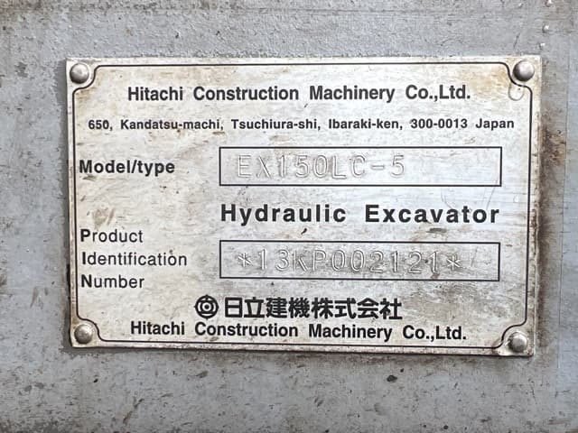EXCAVATOR — Auction (lot 8459-60002)