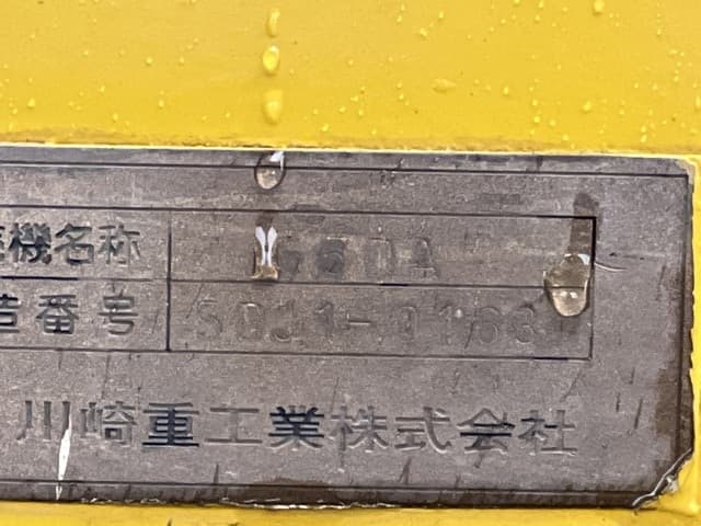 WHEEL LOADER — Auction (lot 8459-60006)