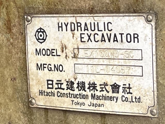 EXCAVATOR — Auction (lot 8459-60007)