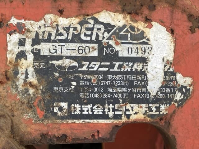 FORK — Auction (lot 8459-6031)