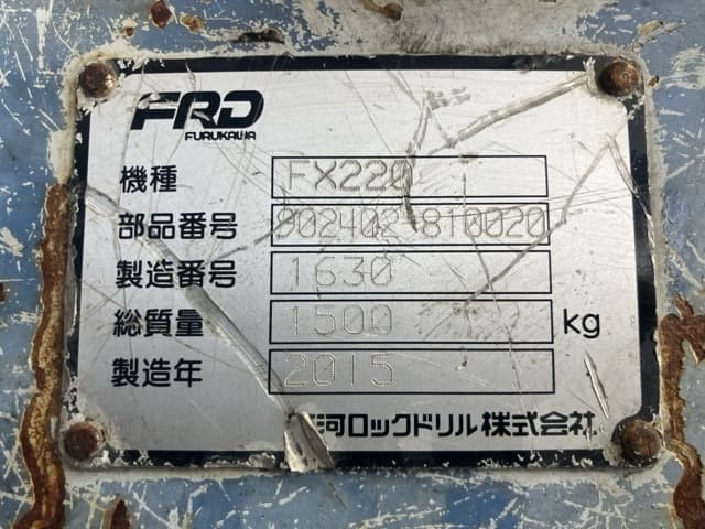 BREAKER — Auction (lot 8459-6089)
