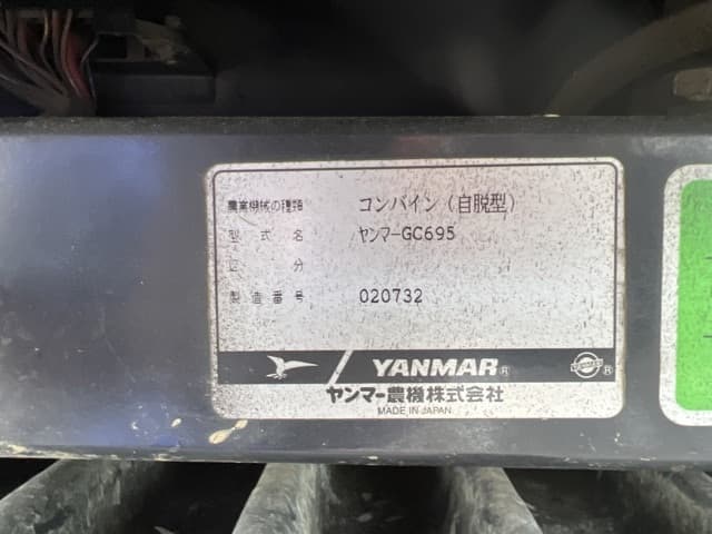 Combine — Auction (lot 8459-61002)
