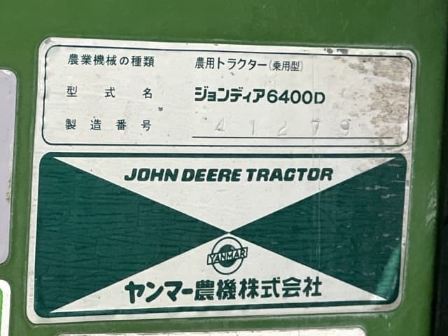 Tractor — Auction (lot 8459-61006)
