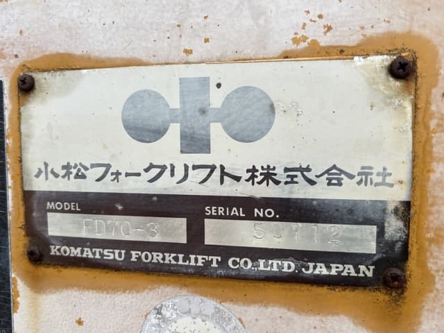 Forklift — Auction (lot 8459-62001)