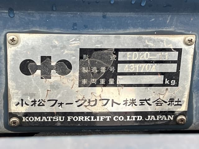 Forklift — Auction (lot 8459-62002)