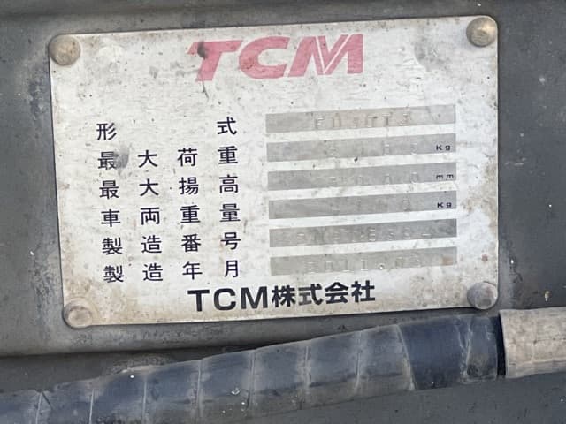 Forklift — Auction (lot 8459-62801)