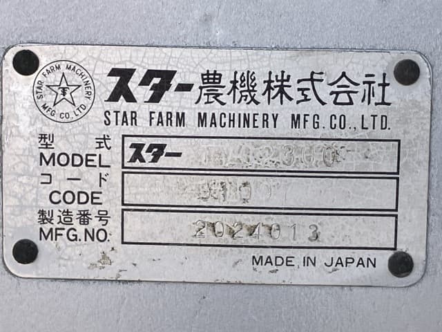 VACUUM TANK — Auction (lot 8459-6318)