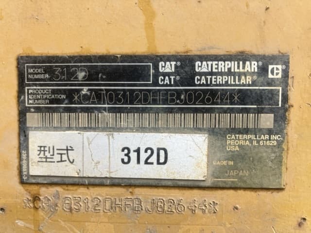 EXCAVATOR — Auction (lot 8459-69)