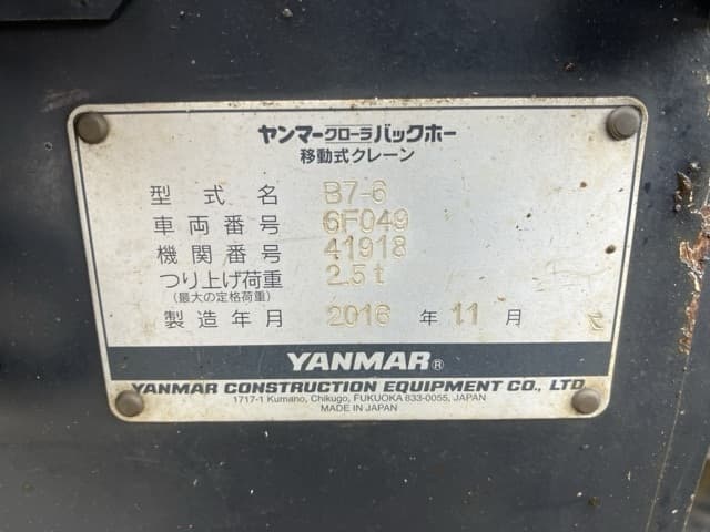 EXCAVATOR — Auction (lot 8459-70)