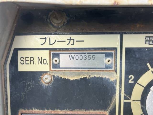 WELDER GENERATOR — Auction (lot 8459-7005)