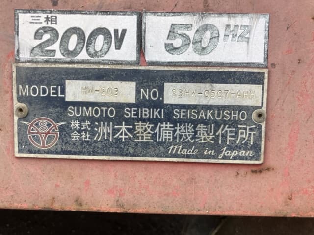 HIGH PRESSURE WASHING MACHINE — Auction (lot 8459-7019)