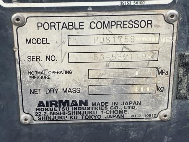 COMPRESSOR — Auction (lot 8459-7021)