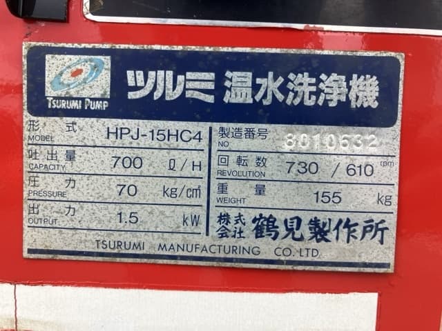HIGH PRESSURE WASHING MACHINE — Auction (lot 8459-7028)