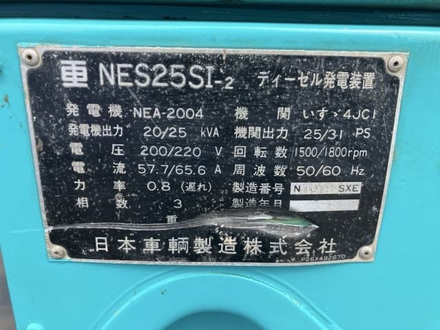 GENERATOR — Auction (lot 8459-7057)