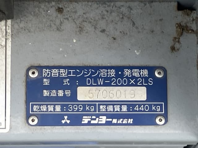 WELDER GENERATOR — Auction (lot 8459-7059)