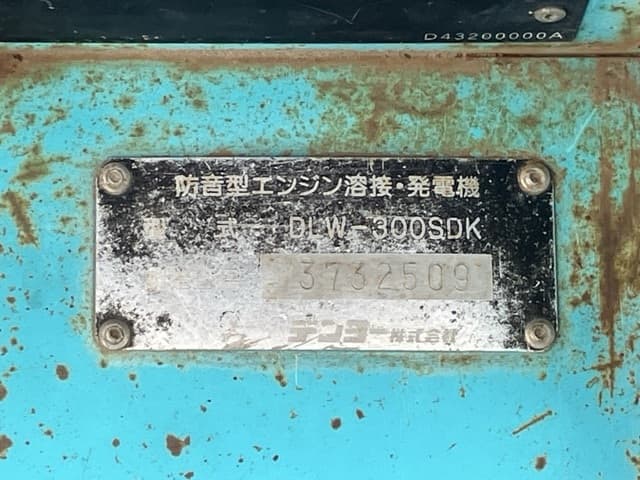 WELDER GENERATOR — Auction (lot 8459-7060)