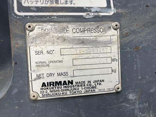 COMPRESSOR — Auction (lot 8459-7070)