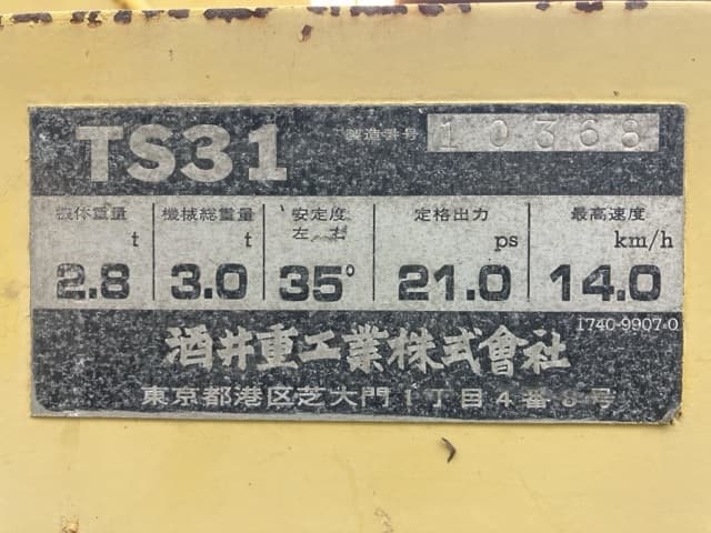 Tire Roller — Auction (lot 8459-81)