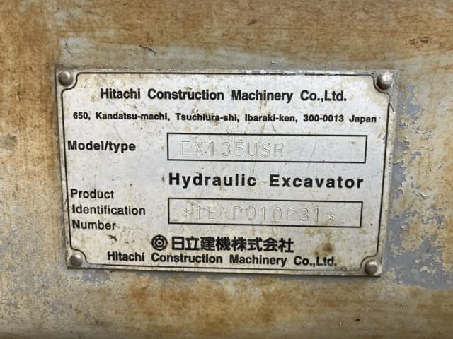 EXCAVATOR — Auction (lot 8459-88)
