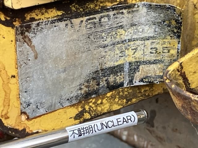Hand Guided Roller — Auction (lot 8459-95)
