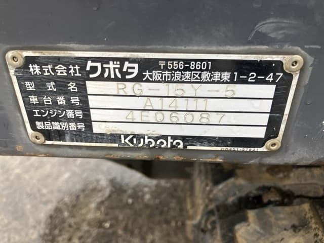 CRAWLER DUMP — Auction (lot 8460-106)