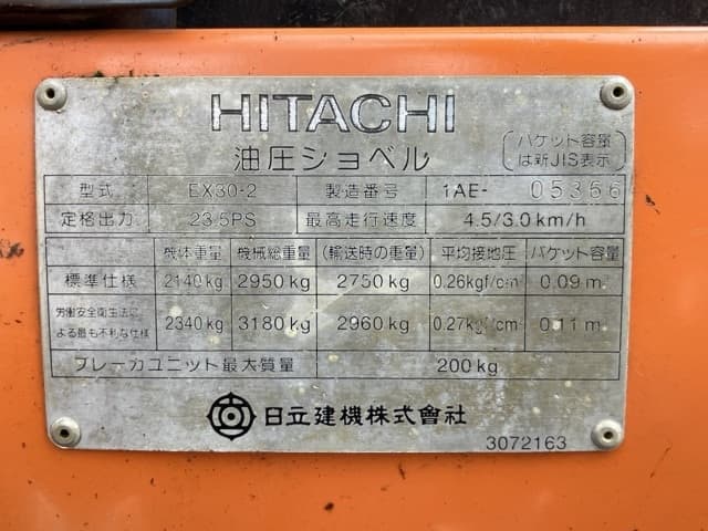 MINI EXCAVATOR — Auction (lot 8460-111)
