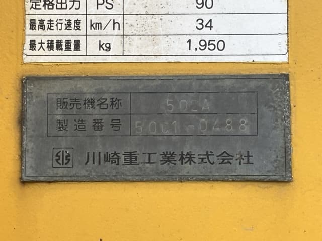 WHEEL LOADER — Auction (lot 8460-124)