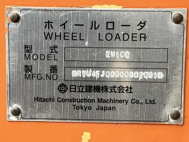 WHEEL LOADER — Auction (lot 8460-125)