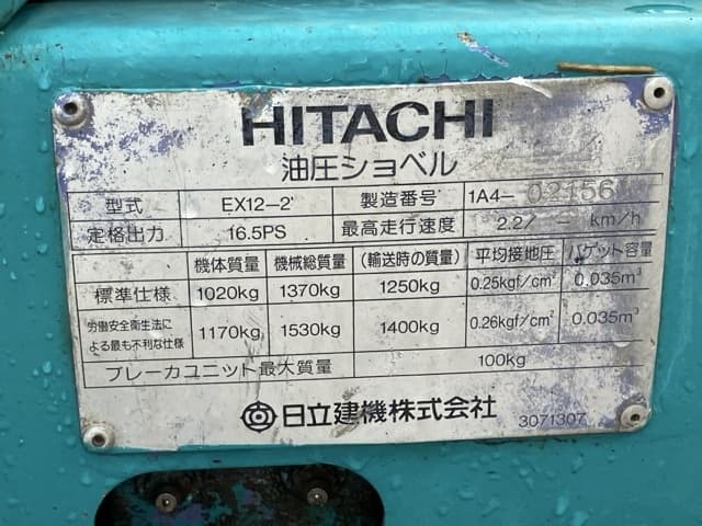 MINI EXCAVATOR — Auction (lot 8460-131)