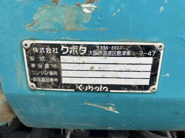 MINI EXCAVATOR — Auction (lot 8460-133)