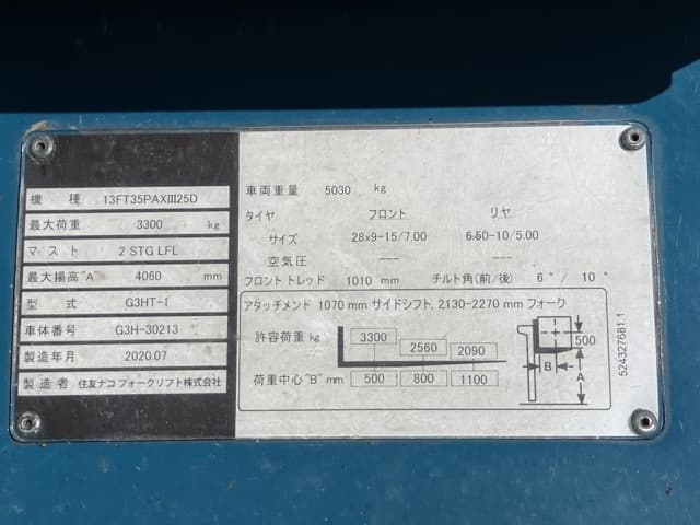 Forklift — Auction (lot 8460-14032)