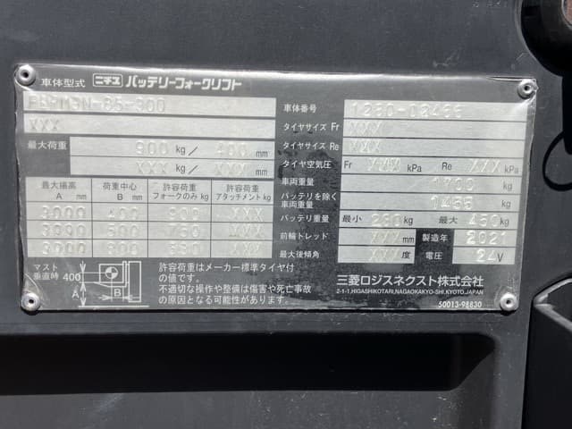 Reach Forklift — Auction (lot 8460-14033)