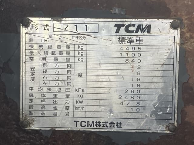 SKID STEER LOADER — Auction (lot 8460-141)